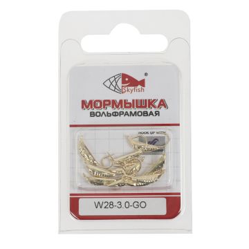 Мормышка вольф. SKYFISH "Малек", золото W28-3.0-GO